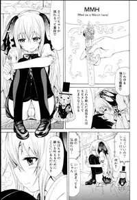 [Akatsuki Myuuto] Dorei Usagi to Anthony