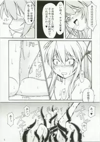(C73) [Random parts (TAKUTEKS)] NACOTO SHA-HON 6 (Demonbane)