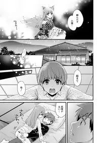 Action Pizazz 2018-01 [Digital]