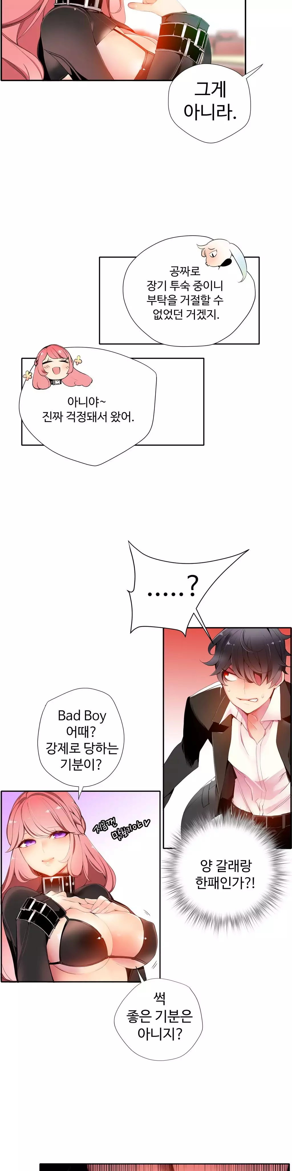 Lilith`s Cord Ch.0-38