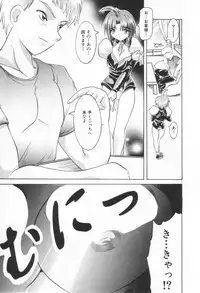 [Rabihoru] ONE-WAY DOOR