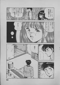 [Maakou] Kinou Mita Yume