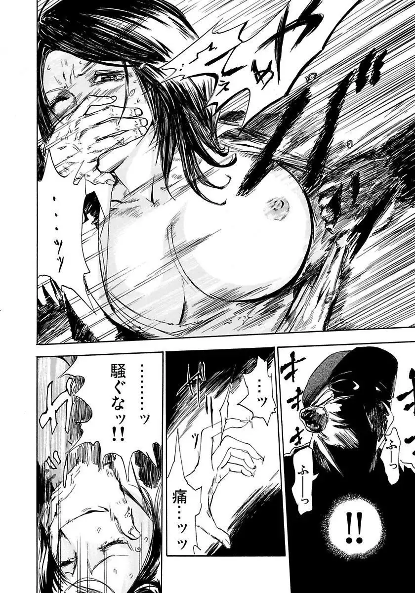 丸の内OL狩り