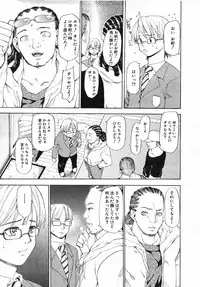COMIC MUJIN 2007-07