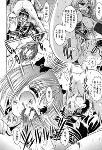 COMIC MUJIN 2004-03