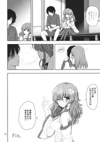(Reitaisai 10) [Atariya Kyoushitsu (Mokumokuren)] Deriheru-jou Sanae-san ga Yattekita!! (Touhou Project)