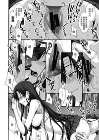 (C95) [Secret Society M (Kitahara Aki)] Shoutai Bare no Nikubenki w Kikenbi NN de Zettai Haramasemasu(^^) (Bishoujo Senshi Sailor Moon) [Chinese] [無邪気漢化組]