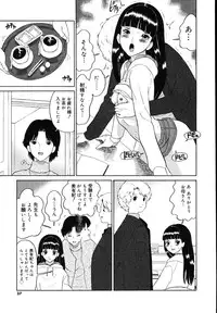 [Dozamura] Daisuki! Mirano-sensei - LOVE LOVE! Ms. MILANO