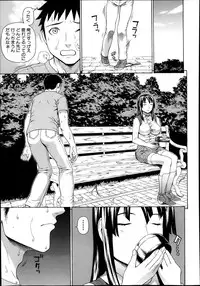 COMIC MUJIN 2013-11