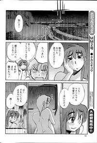 Action Pizazz 2014-08