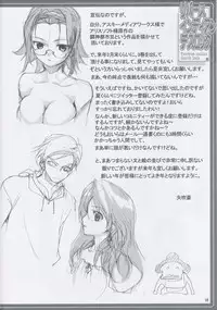 (C81) [American Kenpou] Reverse Indian Death Lock (Boku wa Tomodachi ga Sukunai)