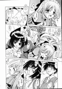 COMIC AUN 2004-11 Vol. 102