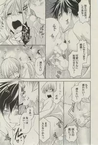 BOY'S ピアス 2014-07