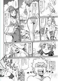 [Manabe Jouji] Kaseifu wa Mama