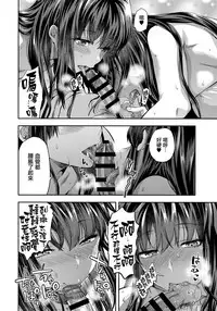 (C95) [Lv.X+ (Yuzuki N Dash)] Futago Ane + Omake no Hon | 兩個姐姐 [Chinese] [CE家族社×無邪気漢化組]