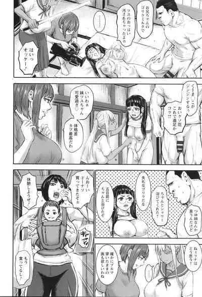 AV Kazoku