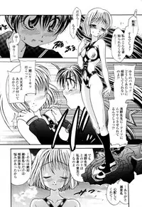 [Matsutou Tomoki] Honey Age