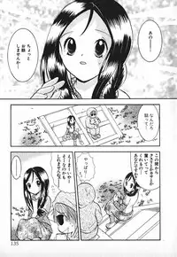 [Goto Hayako] Love 2 Portion 2