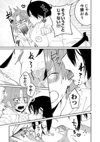 [shoco] Samurai Lover 3 [Digital]