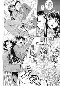 COMIC MUJIN 2012-03