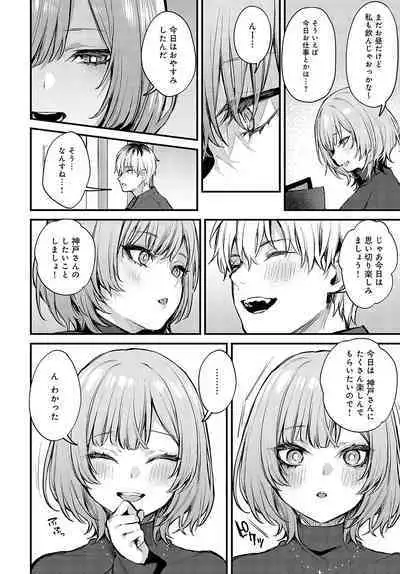 COMIC Anthurium 2024-05