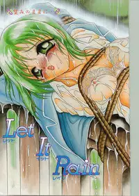 Comic Papipo 1998-12 [Incomplete]