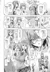 [Takasaki Takemaru] Ibarahime