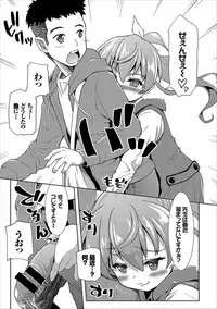 COMIC Europa Vol. 12