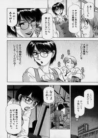 [Takebayashi Takeshi] Bijo de Joushi de Toshiue de...