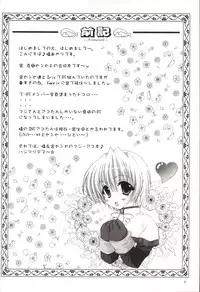 [Promised land (Tachibana Akari, Mya Katsuki)] Angelus!! (Ragnarok Online)