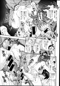 COMIC Shingeki 2014-09