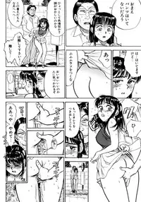 [Momoyama Jirou] Miyo-chan Nikki
