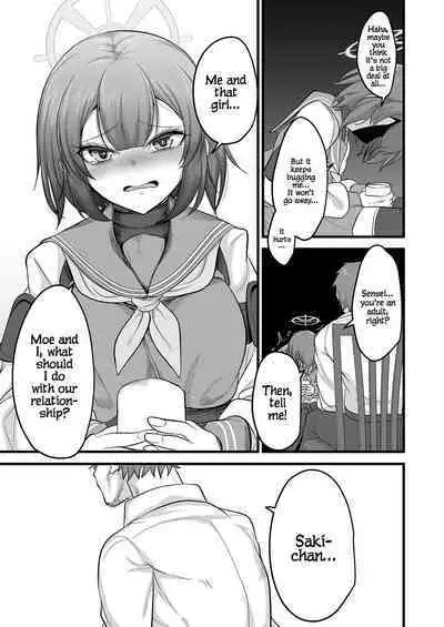 Sakimoeizumu