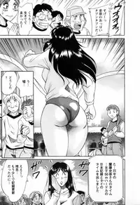 [Chanpon Miyabi] Haha wa Sexy Idol 2