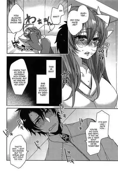 (C95) [Mamedaifukuya (Mameko)] Uchi no Kiyohime wa Mama | My Kiyohime is A Mama (Fate/Grand Order) [English] [Spicaworks]