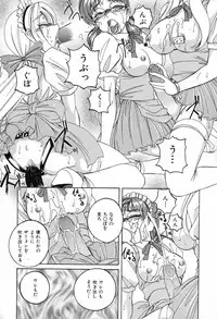 [Wanyanaguda] Saikyou No Ojou-sama