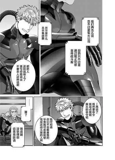 <CELEVERIN>