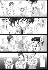 [Kurenai Yuuji] FutaRoma - Futanari Roshutsu Mania