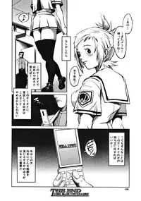 COMIC MUJIN 2008-10