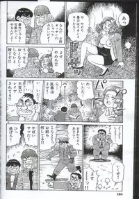 [Nagaoka Hiroshi] Oh! My God