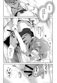 COMIC Anthurium 2018-01 [Digital]