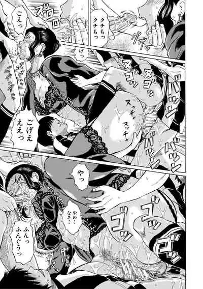 [Hachi no Hachihachi] Jokyoushi Rinkan [Digital]