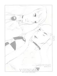 [harenti-cinema (Hoshino Lily)] Pink Chirashi 12th (Various)