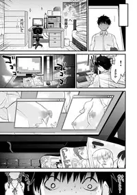 [Mozu] Hanikamu Secret [Digital]