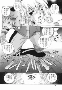 [Yumesaki Sanjuro] Choukyou Gakuen - Dead, Jail High School