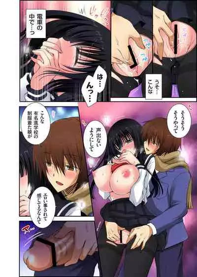 Onedari saretara Kotowarenai!?~Kateikyoushi no Onee-san ni Itazura Ecchi