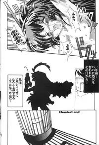 (C56) [Kenro Koubo (Orimoto Mimana)] Misa Only 2 (Mahou Shoujo Pretty Sammy)