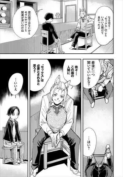 Dascomi Vol.16 [Digital]