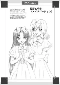 [Yasrin-Do (Yasu Rintarou)] Nyan Nyan * Shao Nyan (Shin Koihime Musou) [Digital]