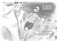 [pink-noise (Mizuiro Megane)] Mama Shot-ime - Tropical Hen [Digital]